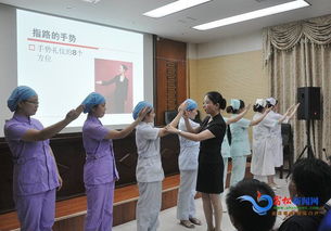 提升服務(wù)溫度 塑造天使形象——宿松縣中醫(yī)院舉辦醫(yī)務(wù)服務(wù)禮儀培訓(xùn)班側(cè)記