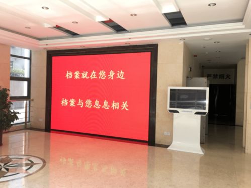 智慧賦能，服務(wù)升級(jí) 打造便捷高效的現(xiàn)代化檔案查詢(xún)與信息服務(wù)體系